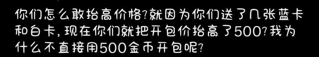 一部分老外也在抱怨 2