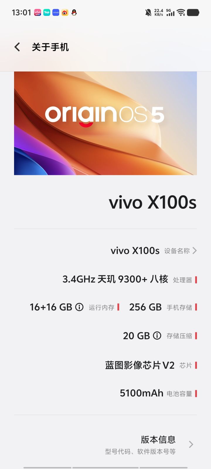 问一下截图
