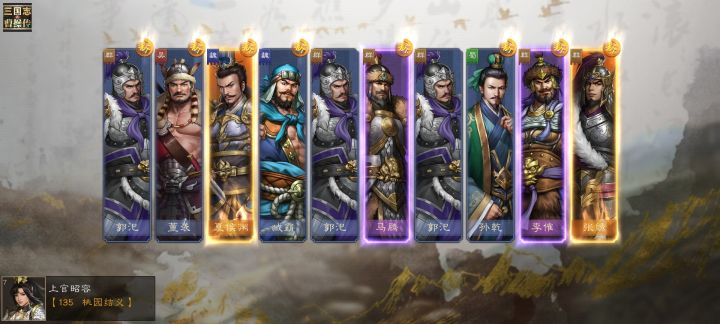新区首抽。截图