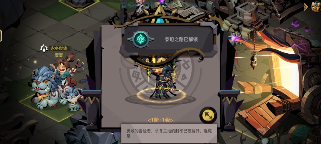 乱杀原初 2