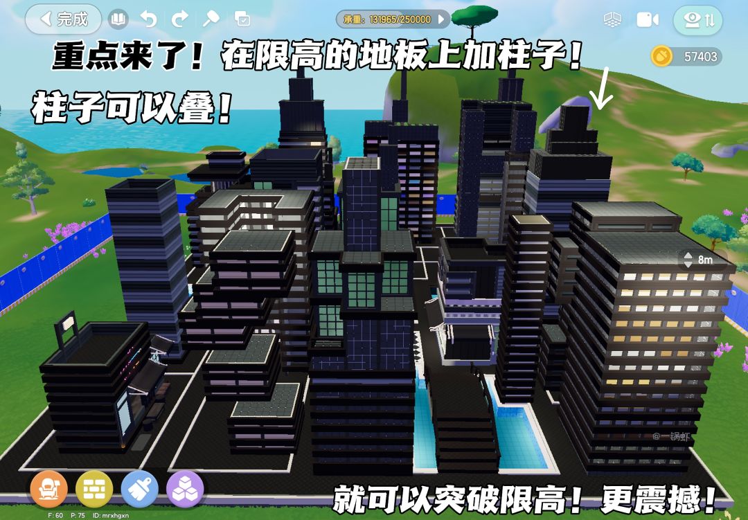 欲望都市教程来了! 6