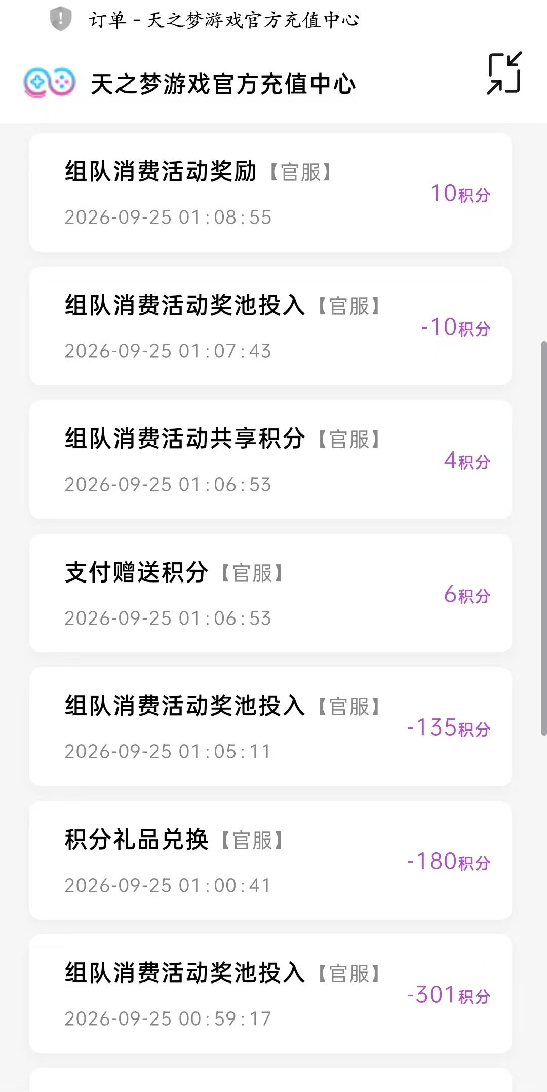 让我抽中68的大月卡了 3