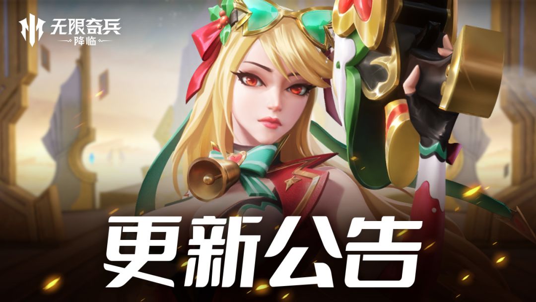 更新公告 | 多项公会玩法优化，新增公会币市场！截图