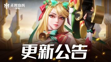 更新公告 | 多项公会玩法优化，新增公会币市场！