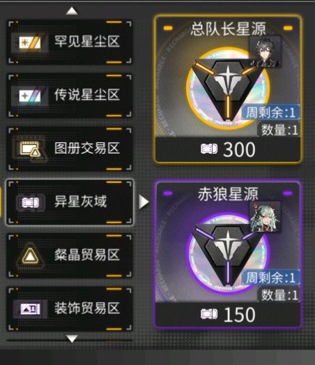 怎么总是这两个? 1