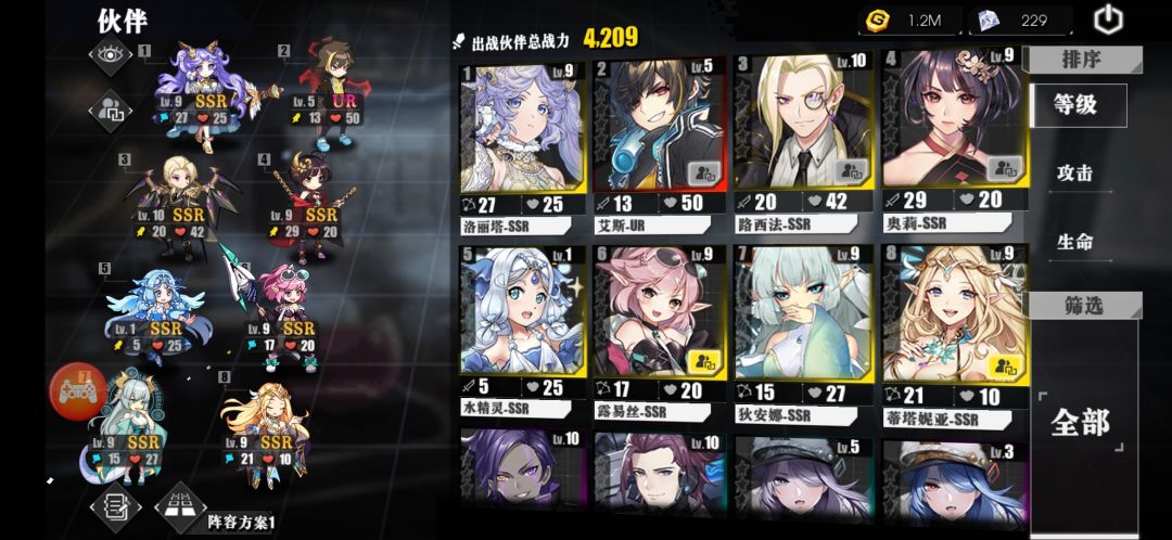 帮你们体验了 2