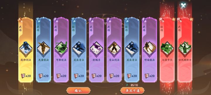 就是颜色好看截图