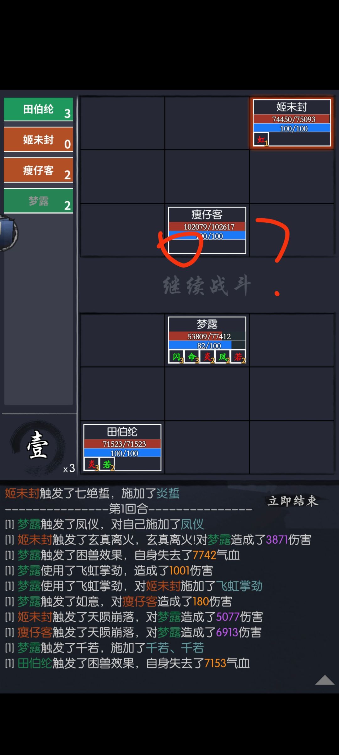 这困兽环境怎么这么多bug? 4