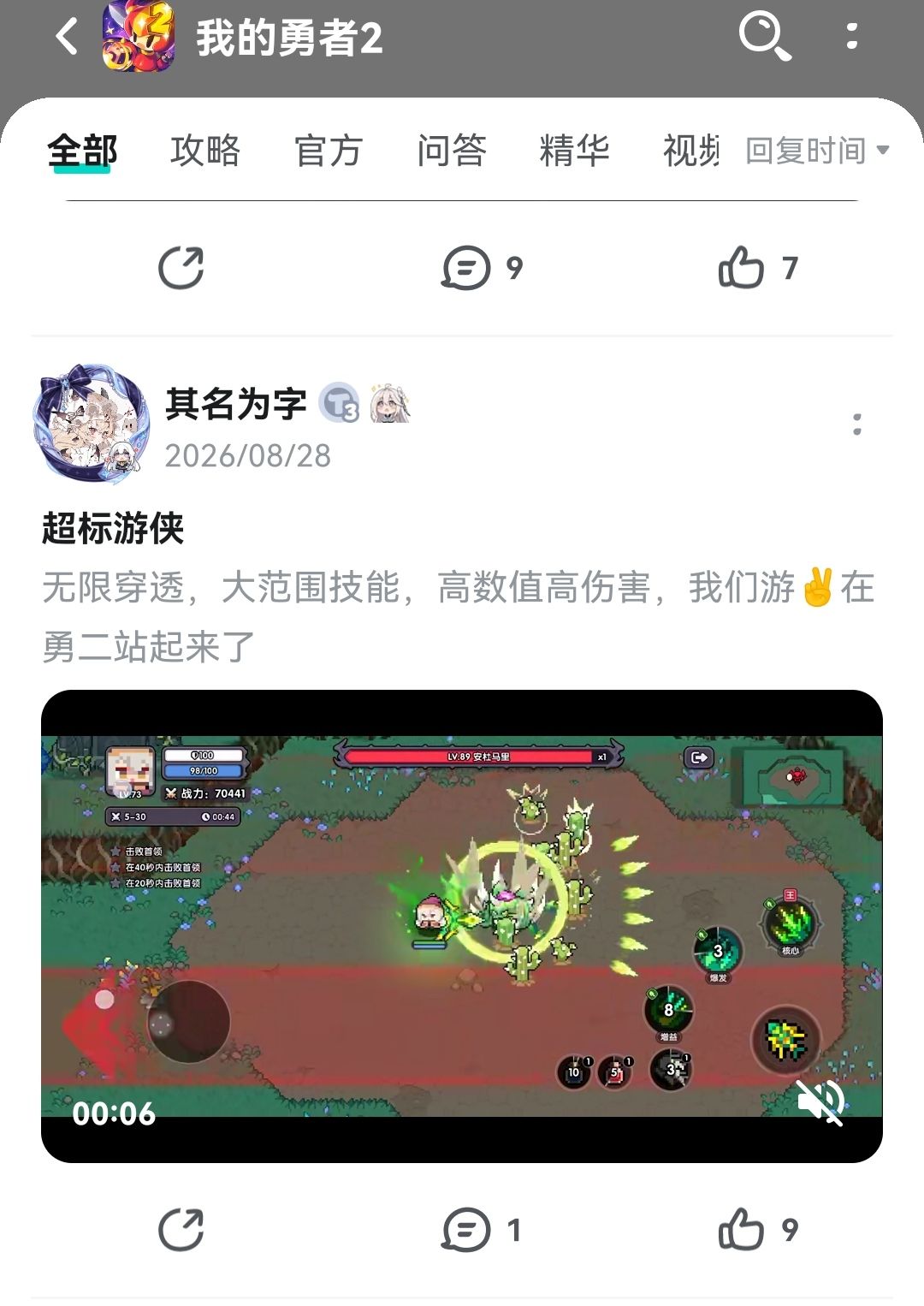 这玩意是一波开发的吧? 1