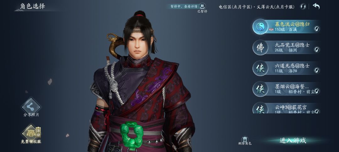 给大家看下十年前的号 1