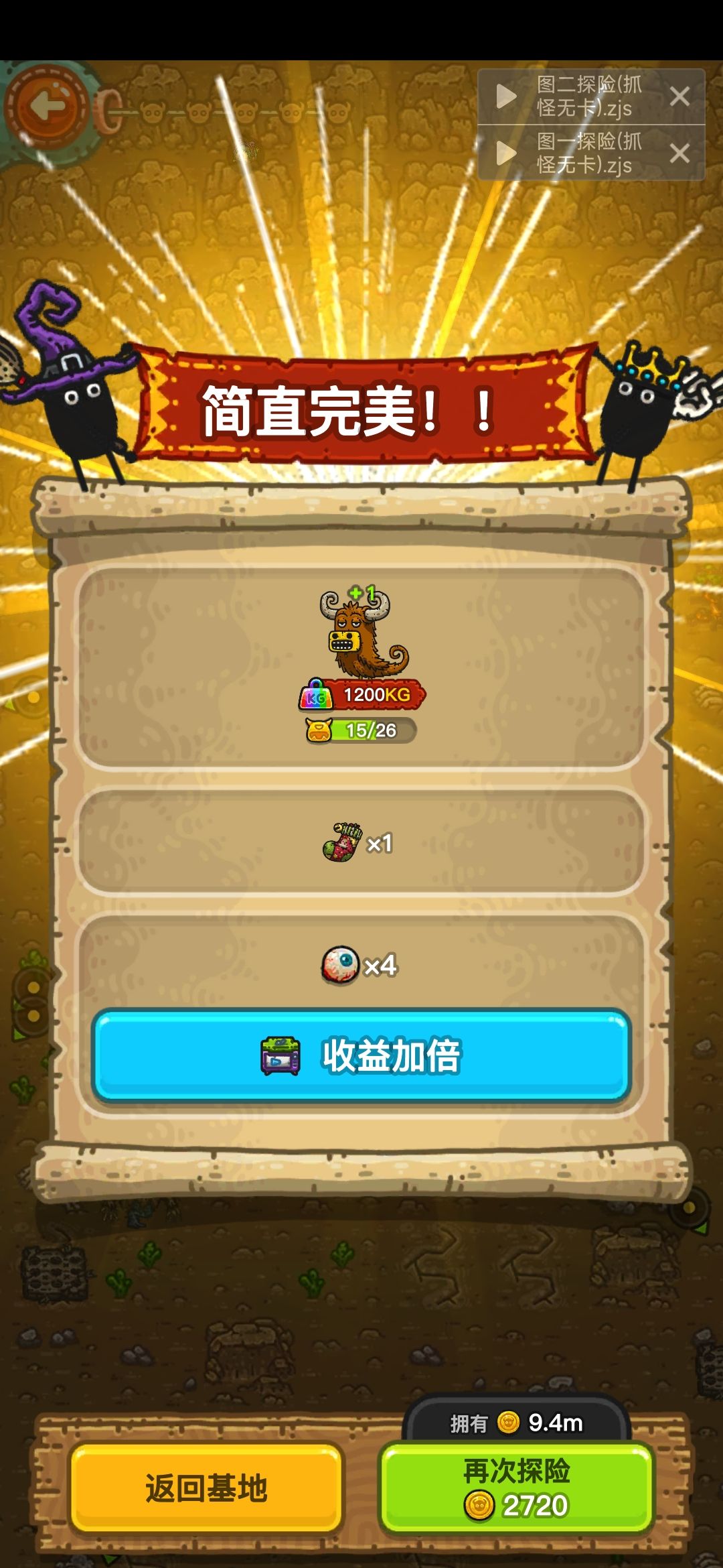 动态图片 3
