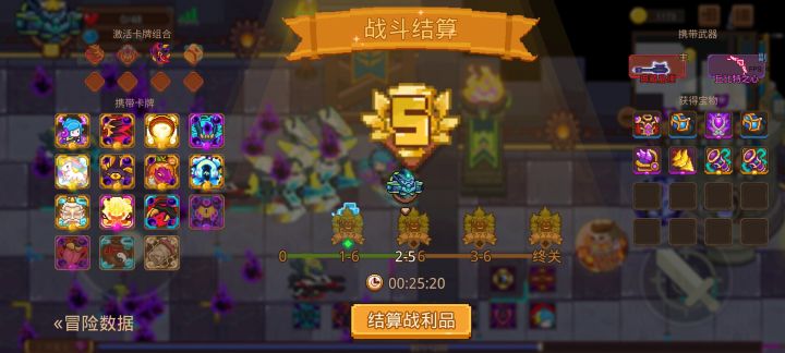 打卡!我的猎魔之路!截图