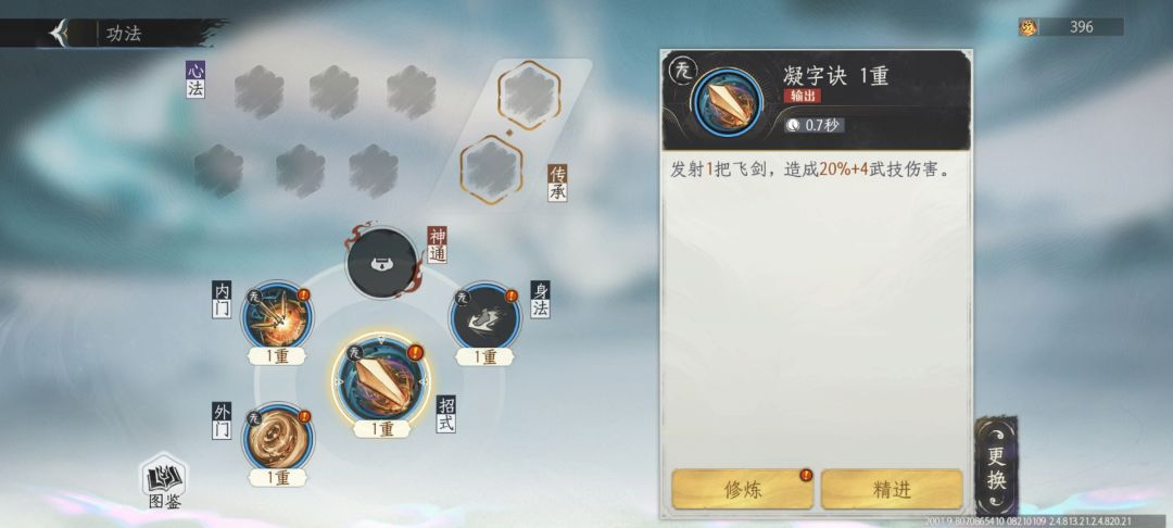 动态图片 6