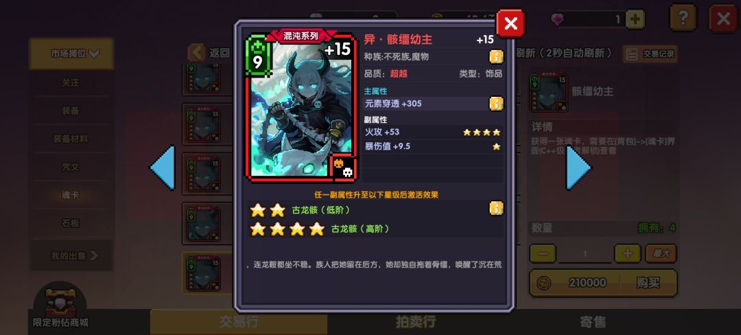 是我卡了吗 1