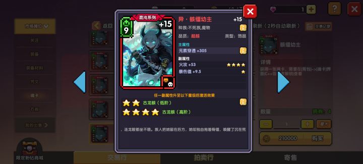 是我卡了吗截图