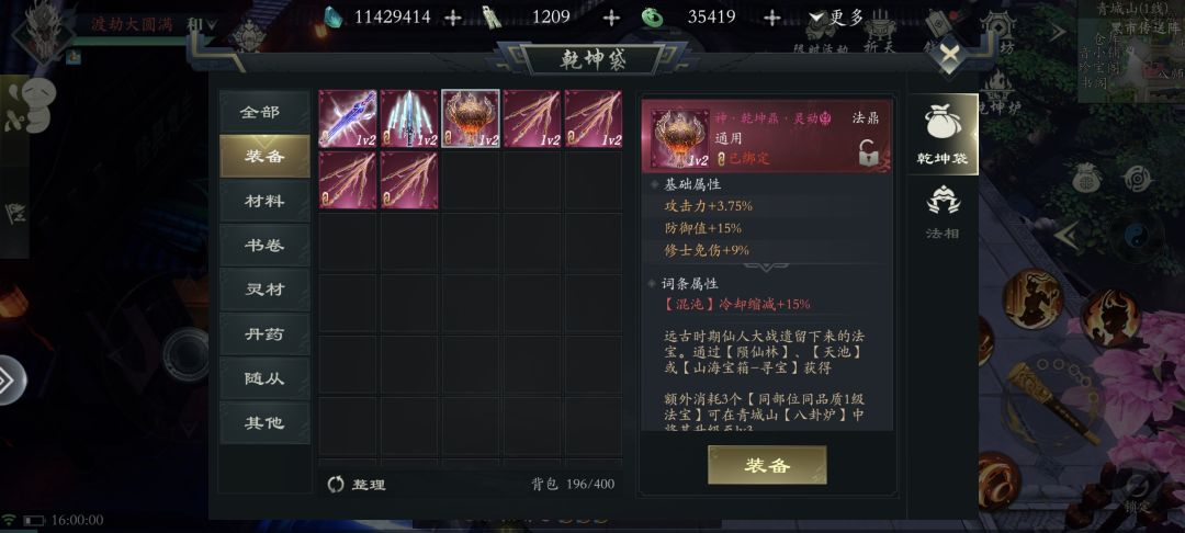 策划救我！！！ 2