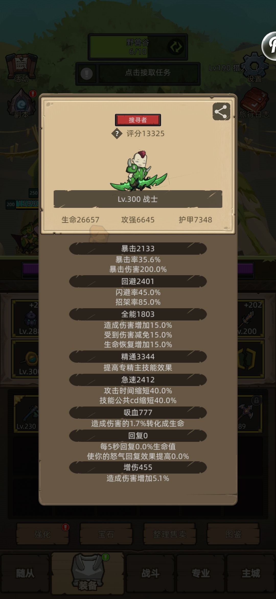 0氪战士开荒详细心得第二弹 2