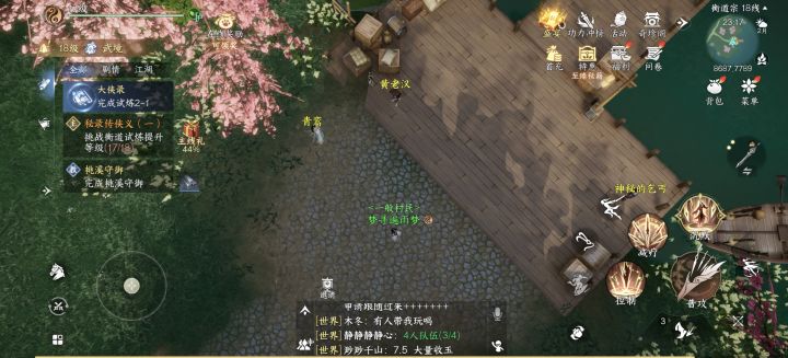 我该如何修复它？截图