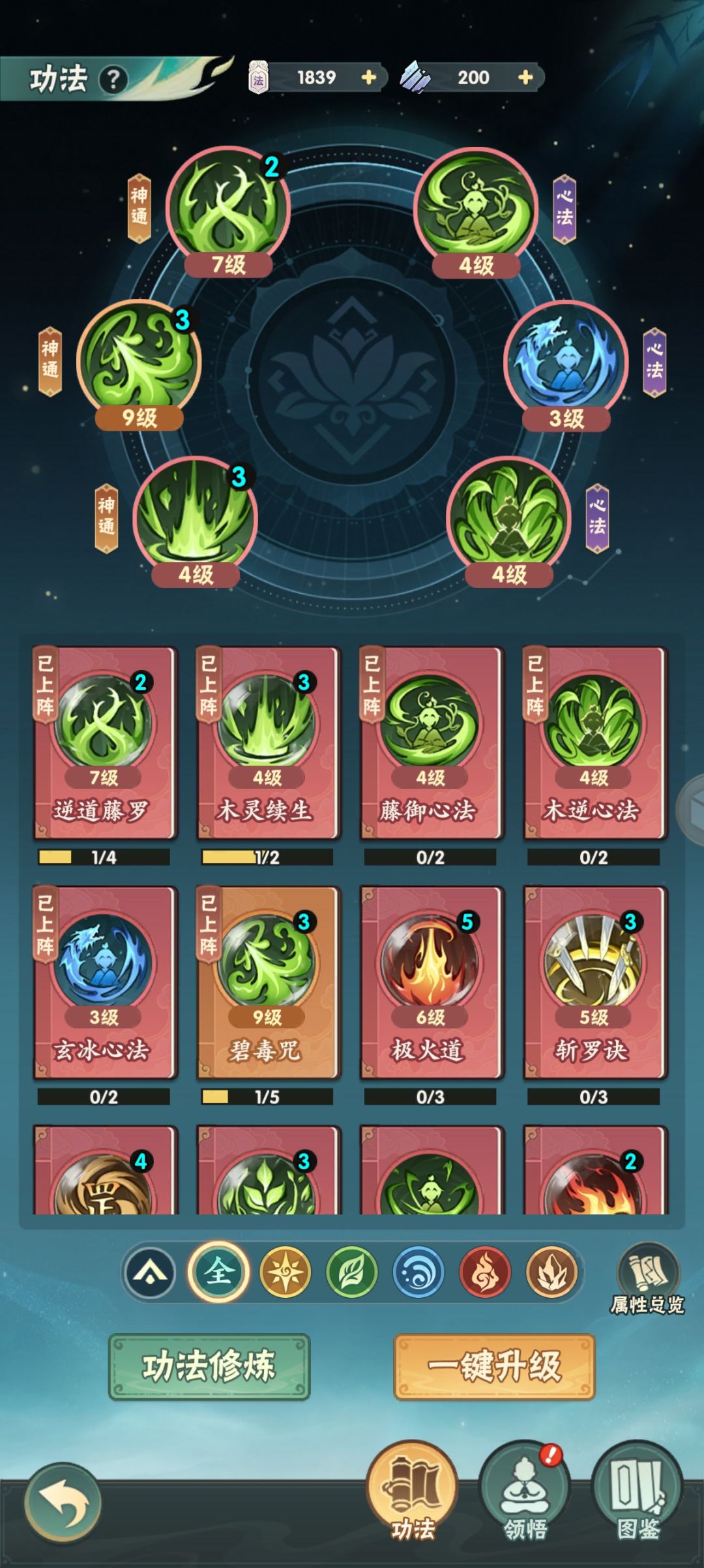 不踩坑 3