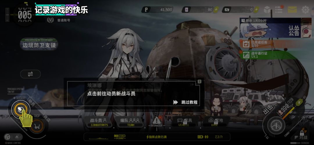 简评一下这款游戏吧,6/10分 3