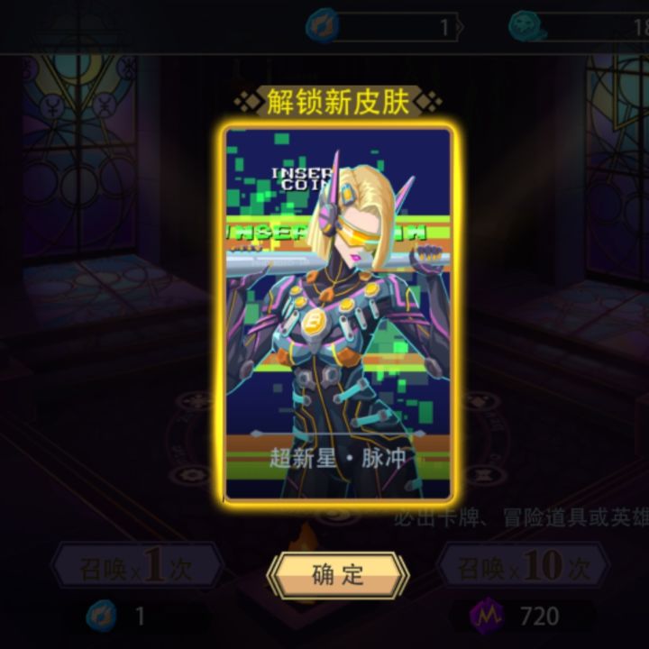 欧吗截图