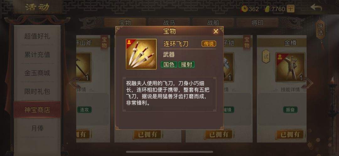 （新人向）总预算一个累充怎么搞截图