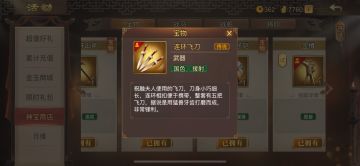（新人向）总预算一个累充怎么搞