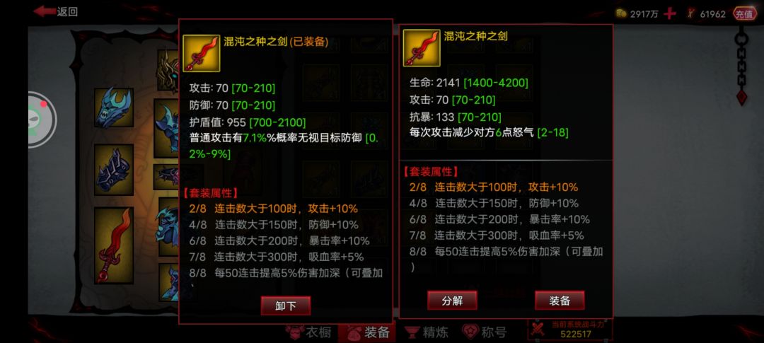 那个好啊 1
