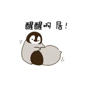 周年庆剧情和点评现状截图