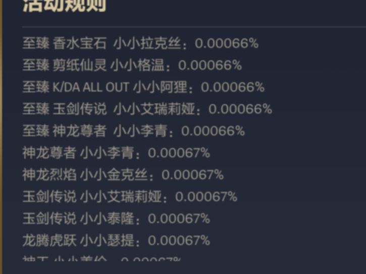 我咧个至臻 1
