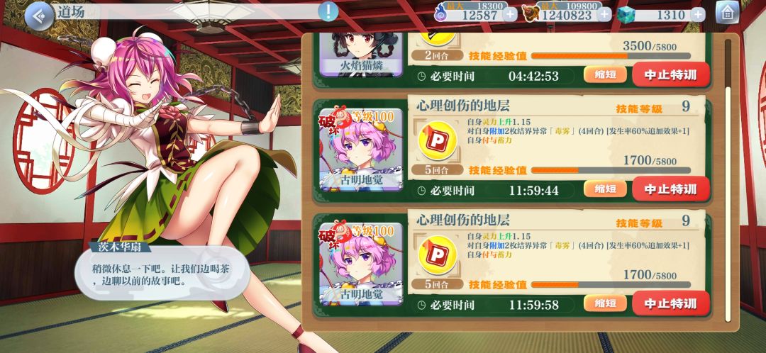 MV紫心与粉心的面板区别. 3