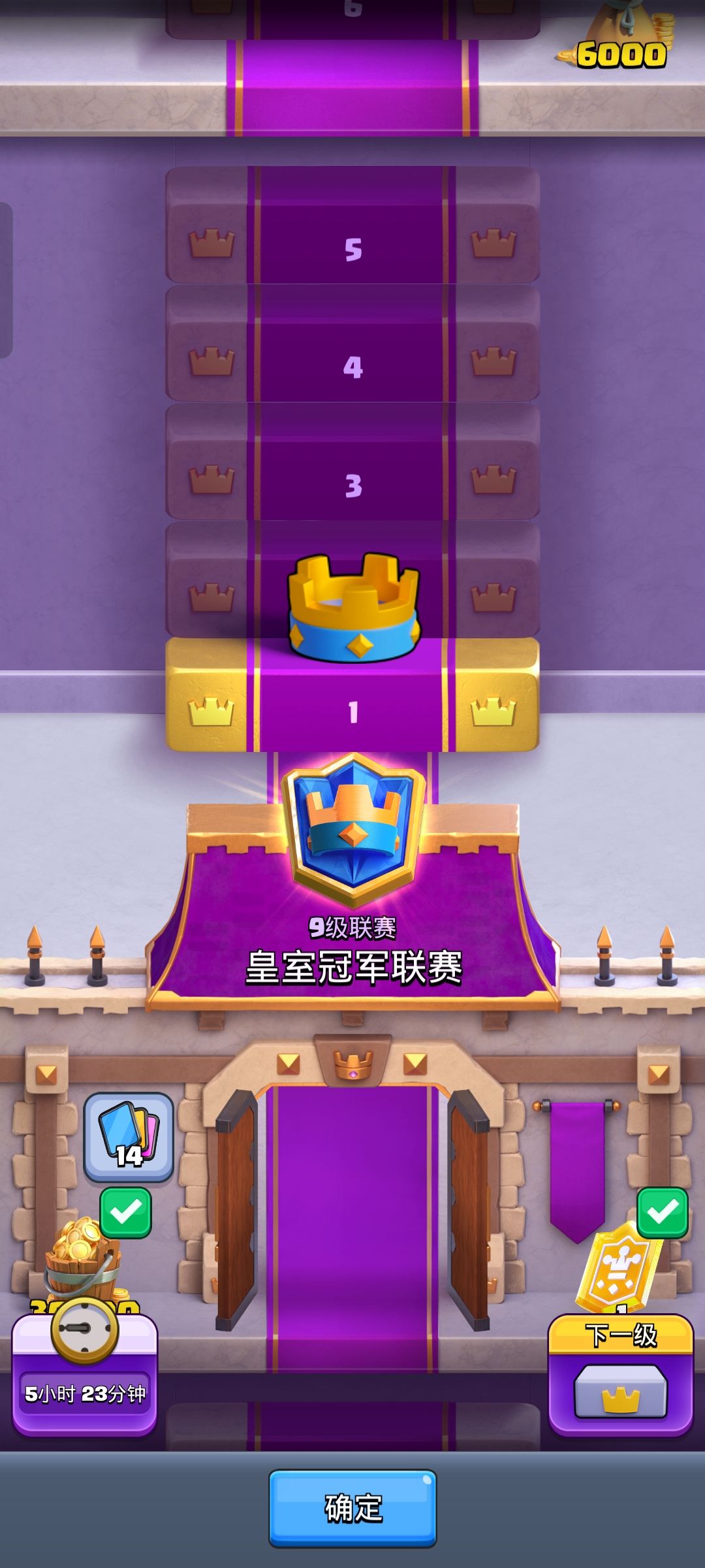 想把刺客换掉的话可以换什么 3