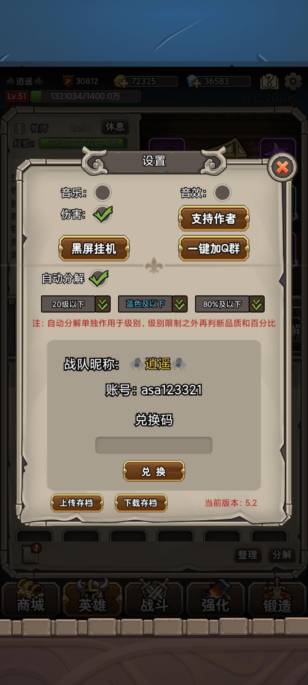 0氪小游戏推荐 2