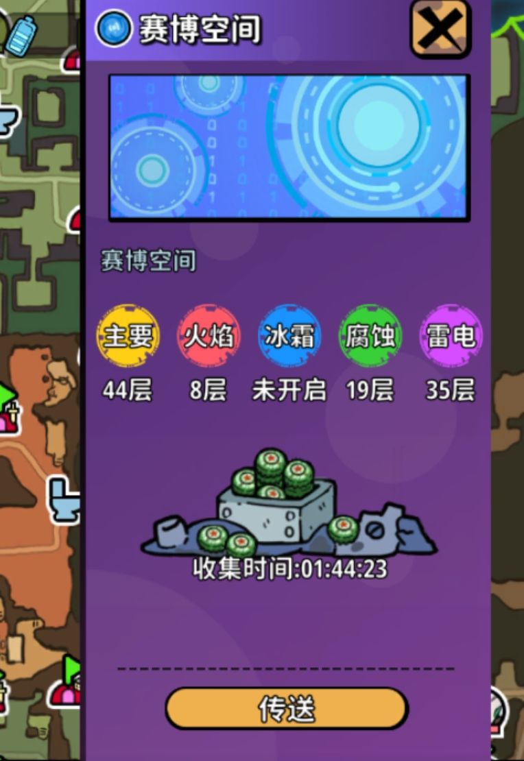 为啥今天打了空间层数不给骇客碎片了? 2