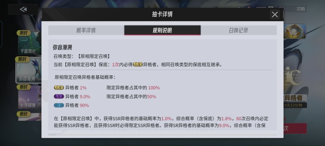 大保底!!! 1