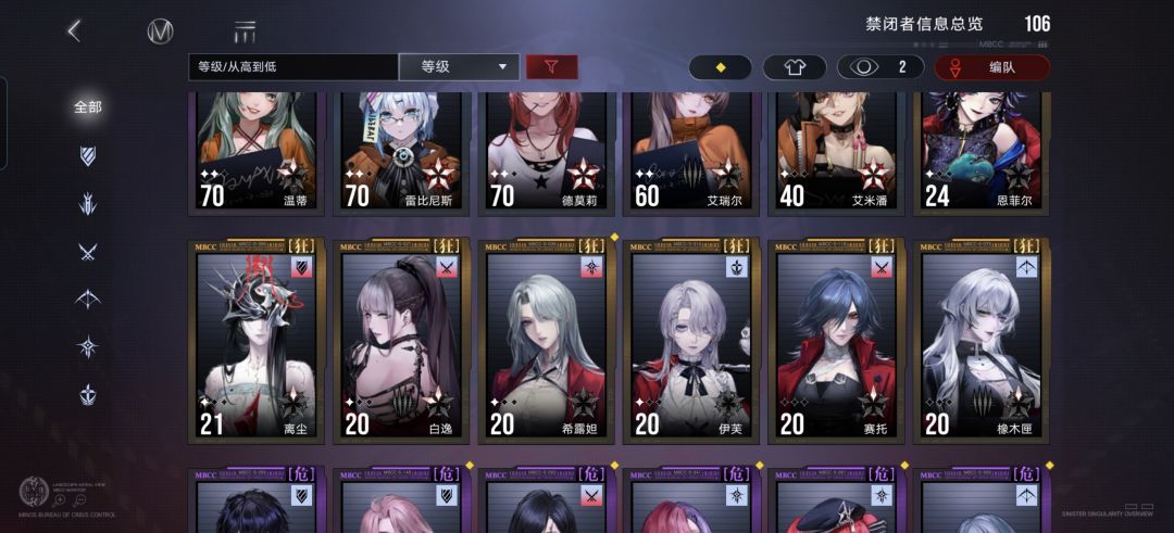 新登回归应该怎么养角色? 2