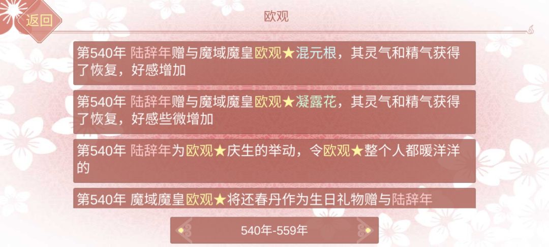 动态图片 4