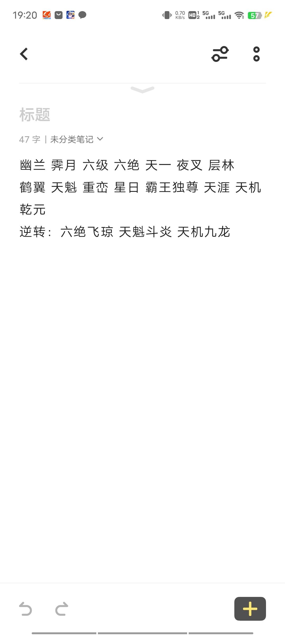 浅谈驾崩枪过百花思路(狗运) 3