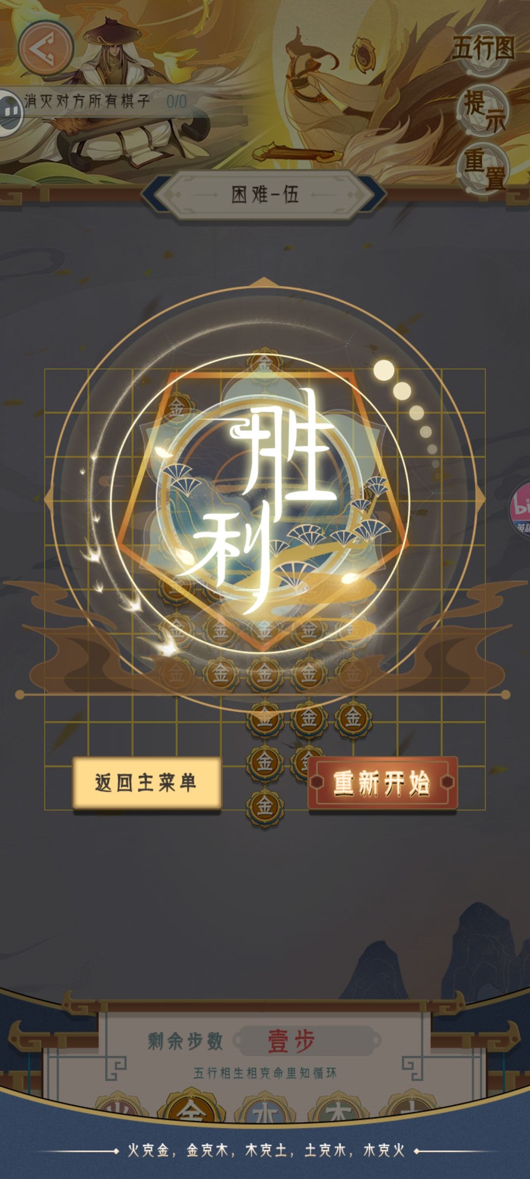 过了 2