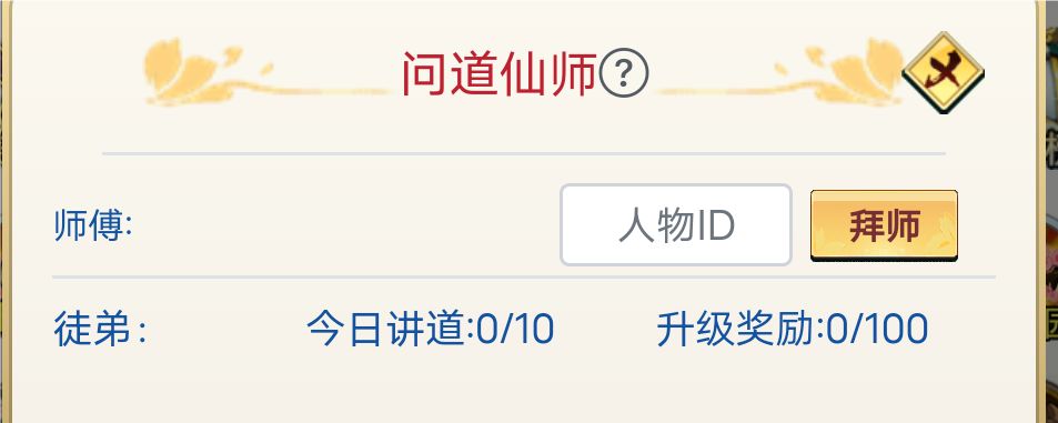 萌新看过来 2