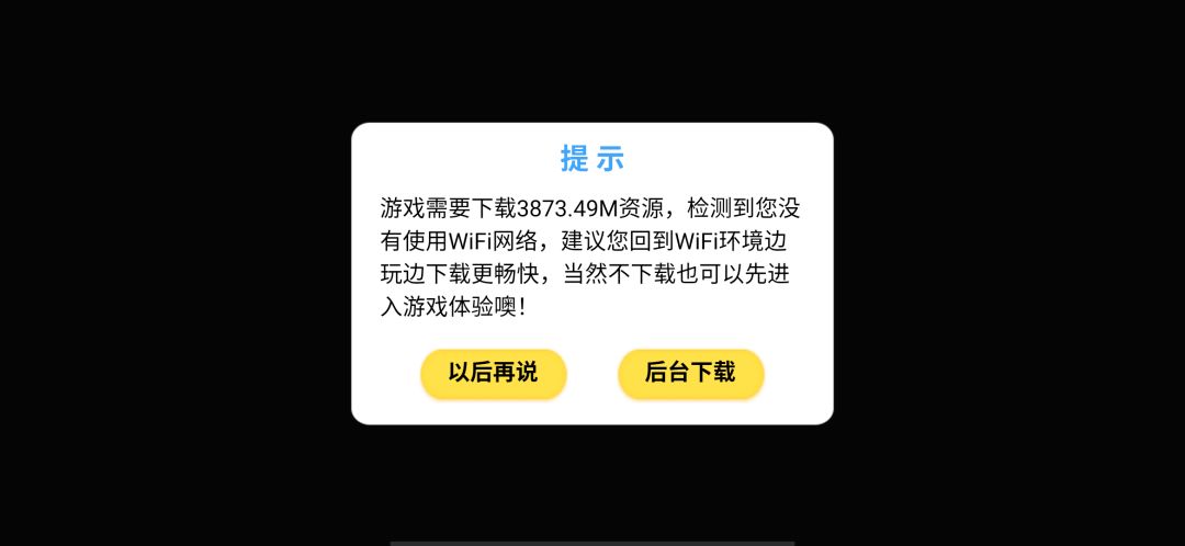 我的评价是6 1