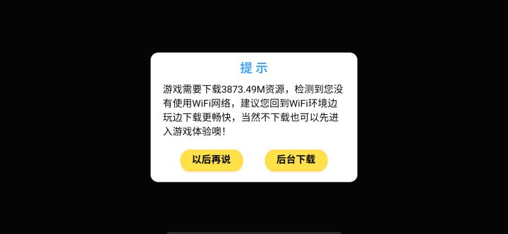 我的评价是6截图