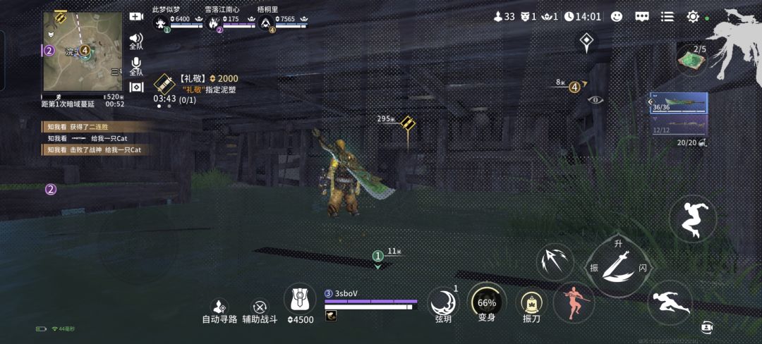 永劫BUG,这么久了还没修复… 2