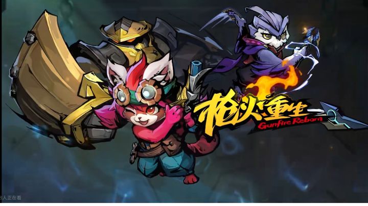 电脑端DLC截图