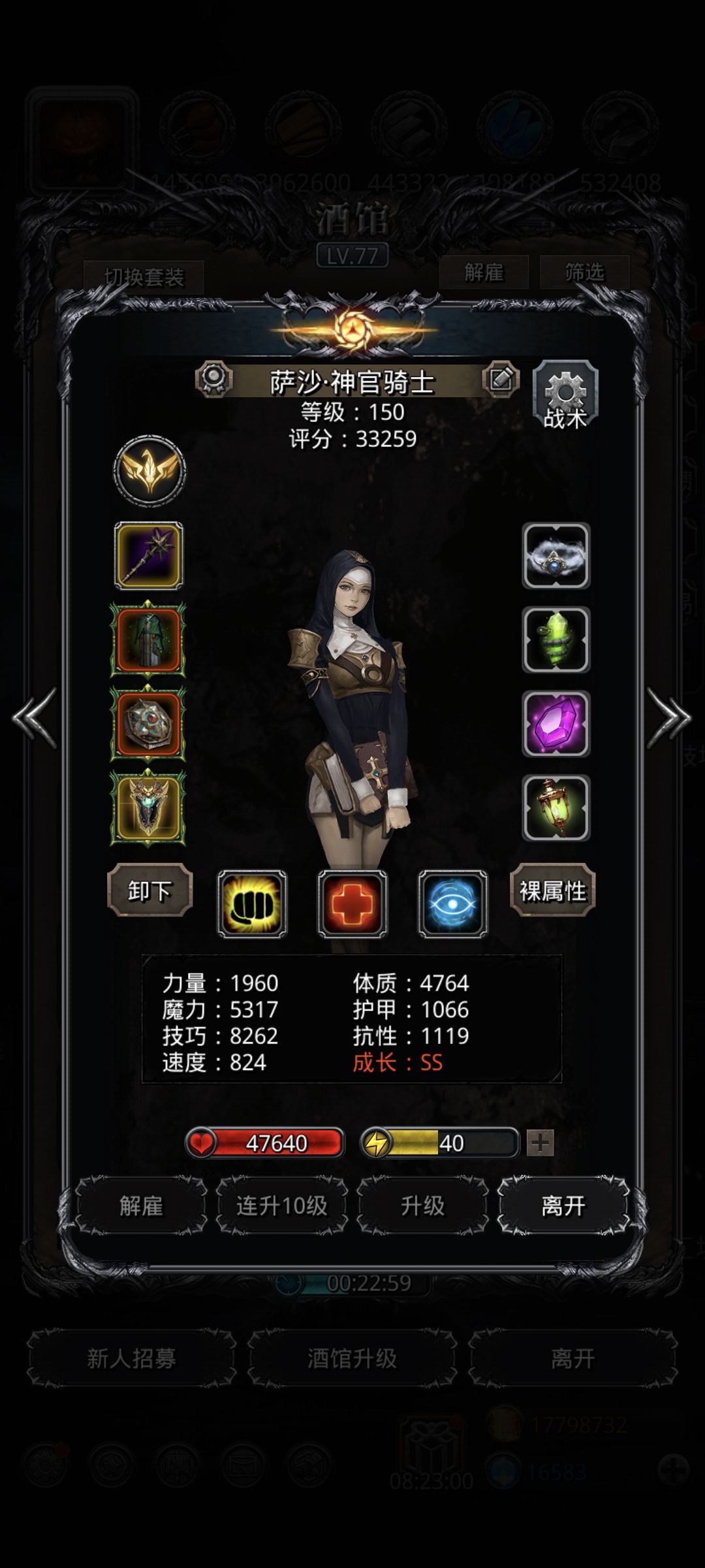 图51,灰烬之灵 4