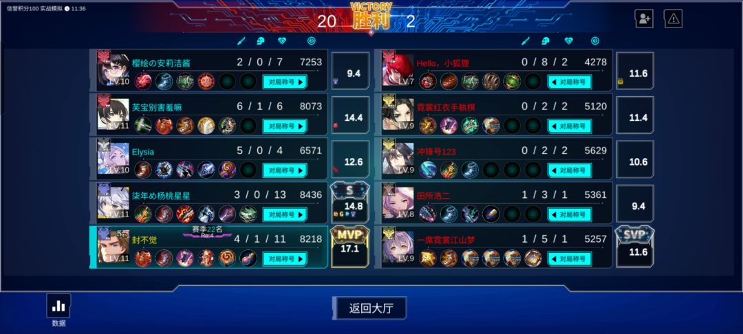 一起加入中单本多大亡吧 4