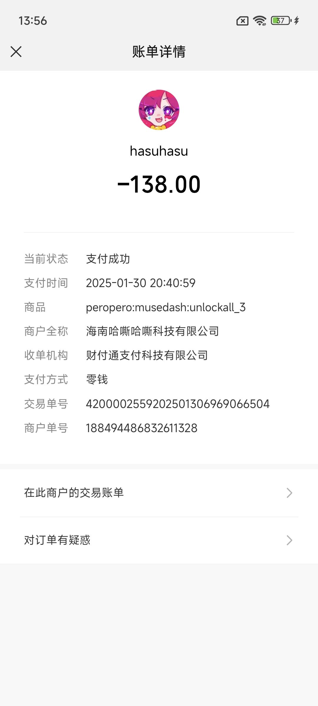 如图 1
