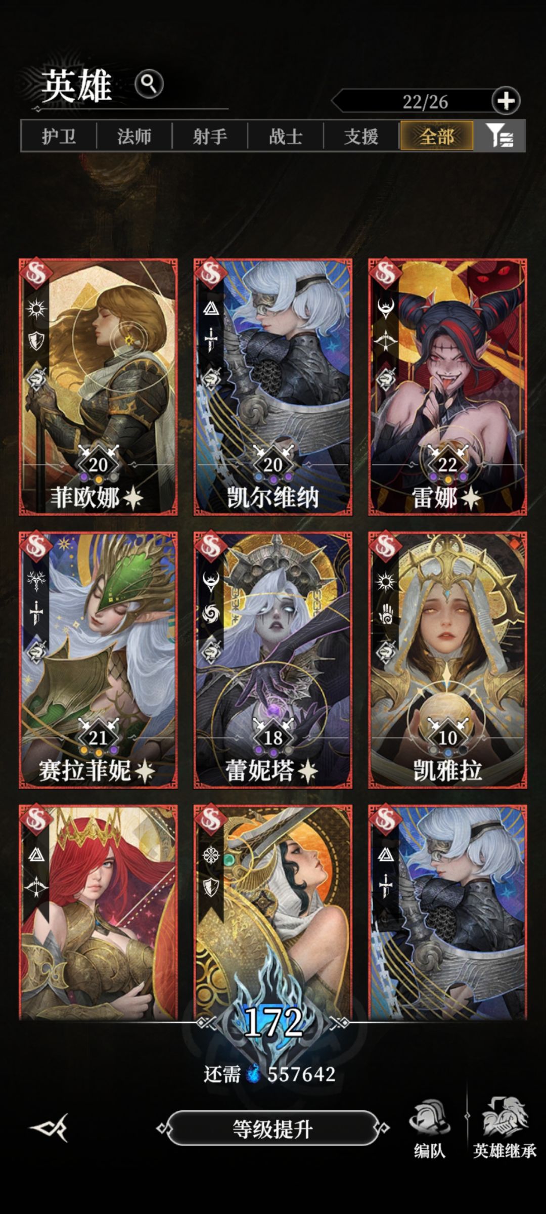 求指导。游戏是不是太难玩了点 2