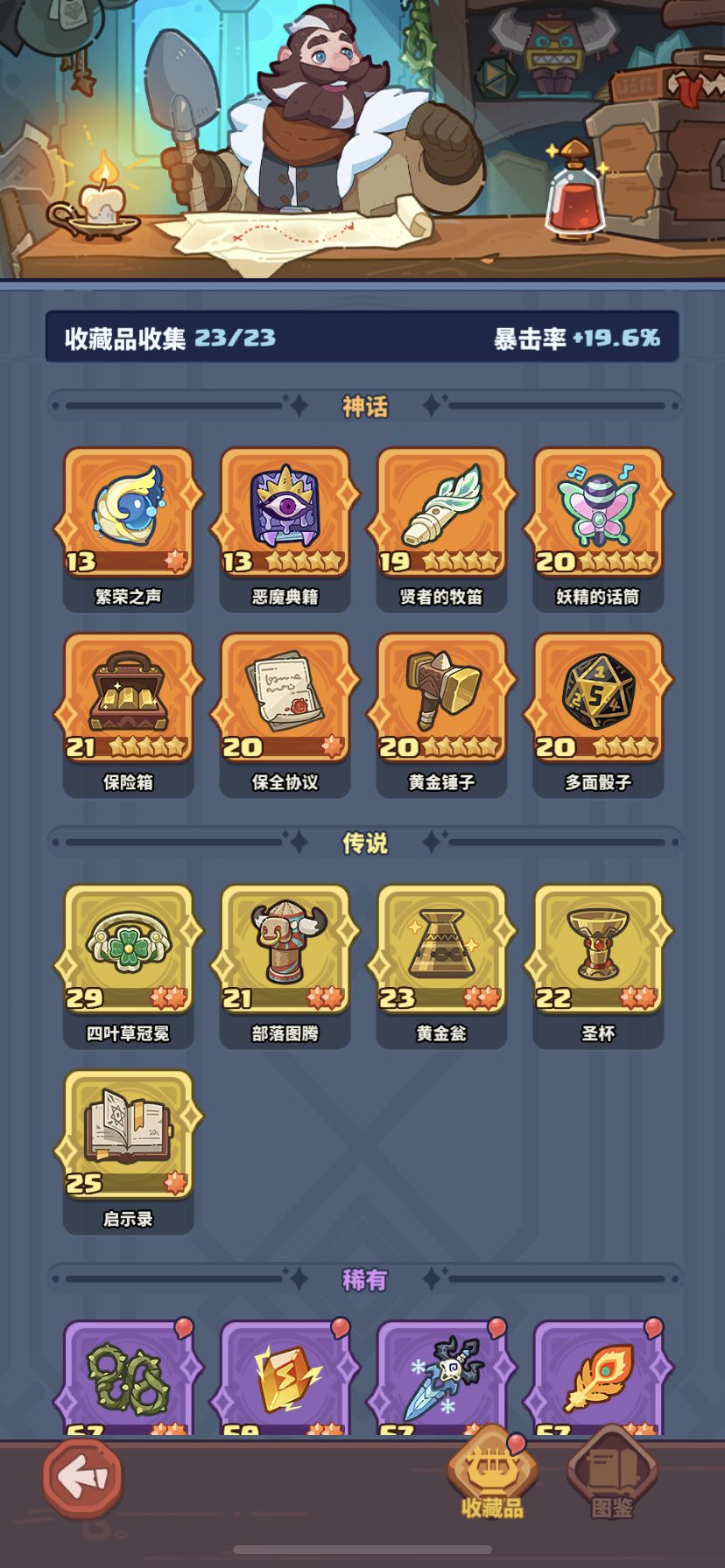 新手必看 1