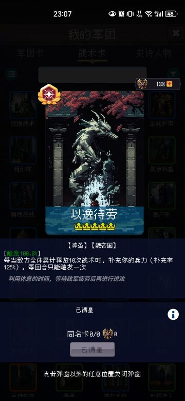 一点萌新小攻略